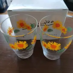ひまわり柄ガラスコップ2個セット