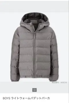 UNIQLO/ユニクロ 409219 ライトウォームパデットパーカー　メンズ