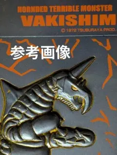 Item thumbnail for item 50a1f72b-607d-4655-819e-4449b494d3a5