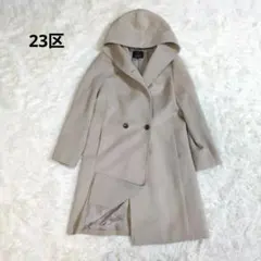 23区 ロングコート 大きいサイズ 羊毛 アンゴラ フード 48 濃紺 23区 ロングコート 大きいサイズ 羊毛 アンゴラ フード 48 濃紺