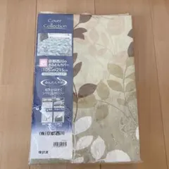 京都西川の敷布団カバー シングルロングサイズ 105cm×215cm