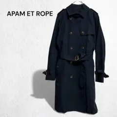 アダムエロペ トレンチコート アウター ダブルボタン インナー取外し可 上品