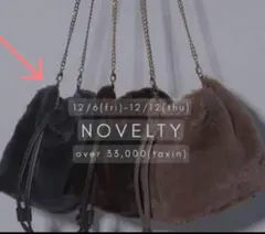 ☆CADUNEカデュネ/ファーショルダーバッグ