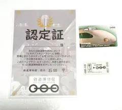 Item thumbnail for item 1337de15-9c37-4e2f-8bd9-d01885dd7e06