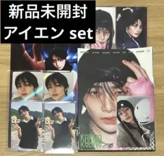 アイエン スキズ karma accordion 未開封 トレカ 限定盤