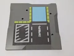 トミカ タウン　ふみきり　プレート　パーツ