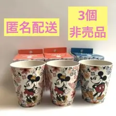非売品✨ミッキー ミニー　コップ　3個　ディズニー　バンブーファイバーコップ