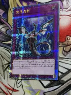 2025年最新】無限泡影 25thの人気アイテム - メルカリ