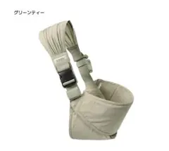 【美品】Konny 2026年購入 ヒップシート グリーン※再値下げ コニー