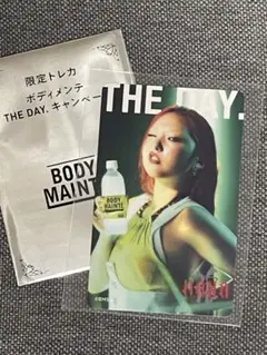 HANA ボディメンテ チカ トレカ