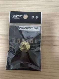 2025年最新】drt センターナットの人気アイテム - メルカリ