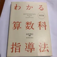 Item thumbnail for item a8020dc7-1c07-4929-8c3b-d4c17fd3d085