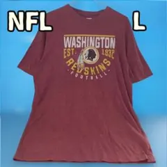 NFL レッドスキンズ Tシャツ ボルドー L ヘザー地 混紡 【エ333】のサムネイル