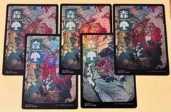 2026年最新】神河 土地 foilの人気アイテム - メルカリ