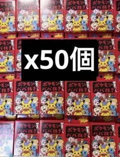 ポケモン ババ抜き 赤 100個セット 新品未使用 ポケモンセンター