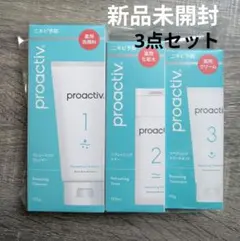 新品未開封 プロアクティブ 洗顔料 化粧水 クリーム 3点セット 60日分