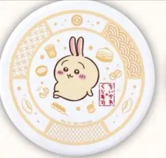 ちいかわ くら寿司 皿 うさぎ 限定　コラボ　スシロー