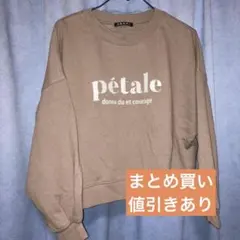 INGNI ロゴプリント スウェット トレーナー