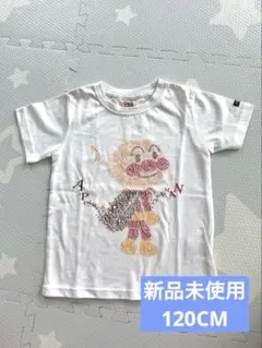 新品未使用　120 アンパンマン　ミュージアム　神戸　限定　MOJI Tシャツ