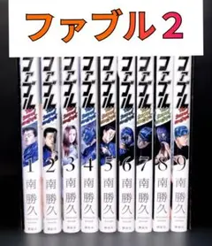 講談社 - ファブル 全巻 Amazon.co.jp: ザ・ファブル コミック 全22巻セット [コミック