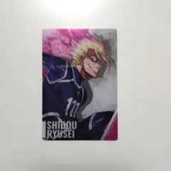 2025年最新】士道龍聖 カードの人気アイテム - メルカリ