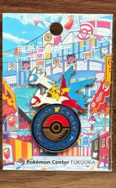 ポケモンセンター　フクオカ　福岡　限定　ロゴピンズ　ピンバッジ