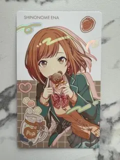 R*︎様 プロセカ エピカ ePickcard 箔押し 東雲絵名