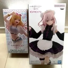 未開封】喜多川海夢フィギュア3体セット - メルカリ