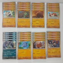 ポケカ　闘・悪タイプ　引退品　まとめ売り　40枚セット／E-3122Mのサムネイル