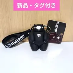 グルーミー フィギュア付きキーリング chubby shape 【ホワイト