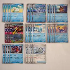 ポケモンカード ムニキスゼロ 水タイプポケモンまとめ売り