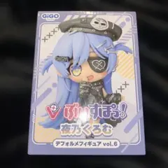 grateful様たまごっち 20周年記念 くちぱっち ラストワン - メルカリ