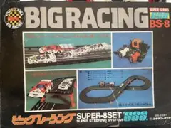 ビックマシン Jr ロボット ヨネザワ BIG-M 未開封 木馬館 レトロ 玩具