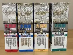 2025年最新】大長編どらえもん 全巻セットの人気アイテム - メルカリ