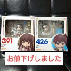 新品 未開封 艦これ ねんどろいど 赤城 加賀 セット