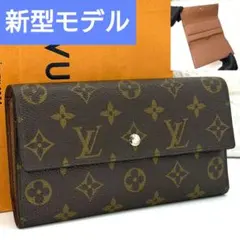 美品 ルイヴィトン モノグラム ポルトフォイユ インターナショナル 財布 茶色
