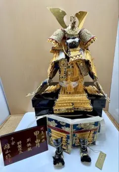 武蔵朔太郎 8号本仕立大鎧 兜飾り。特別価格49000円→25000円 - メルカリ