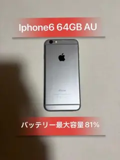 iPhone6s 64GB バッテリー最大容量85% 充電器付き エアドロ - メルカリ