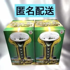ネオステラ枠レプリカレバー　vol2 ゴールド　2個のサムネイル