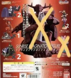 サンライズイマジネイションフィギュア