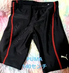 PUMA 水着 140サイズ 黒/赤