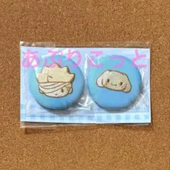 呪術廻戦　五条悟　サンリオ　刺繍缶バッジ
