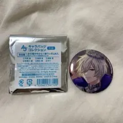 A3! キャラバッジコレクション／冬組　御影密