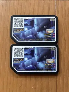 ポケモンメザスタ ミュウツー 7枚セット