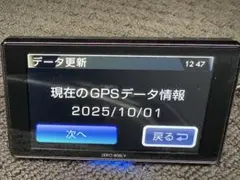 2026年最新】コムテック zero 808の人気アイテム - メルカリ