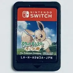 即購入可 ポケットモンスター Let's Go! イーブイ ソフトのみ