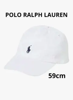 【新品】ポロ ラルフローレン キャップ ホワイト 59cm