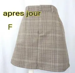 apres jour チェック柄 タイトスカート 春 Ｆ