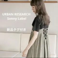 【新品タグ付き】URBAN RESEARCH ビスチェギャザーワンピース