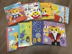こどもちゃれんじぷち　知育絵本8冊セット